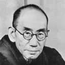 Nishida Kitarō (1870-1945 d.C.)