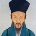 Wang Yangming (1472-1529 d.C.)